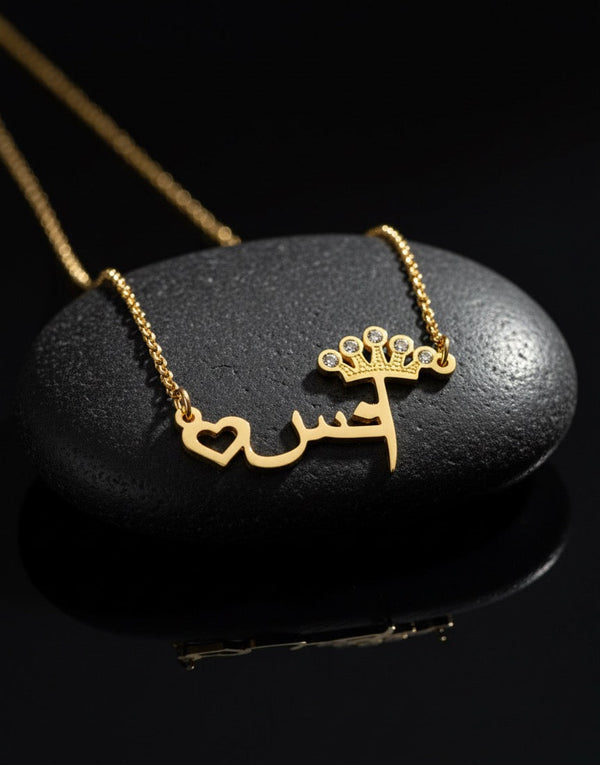 Name Necklace