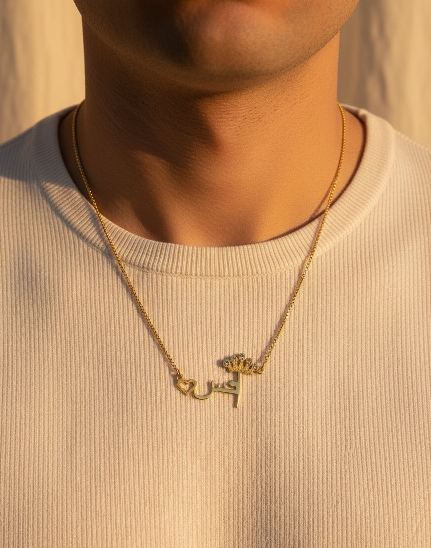 Name Necklace