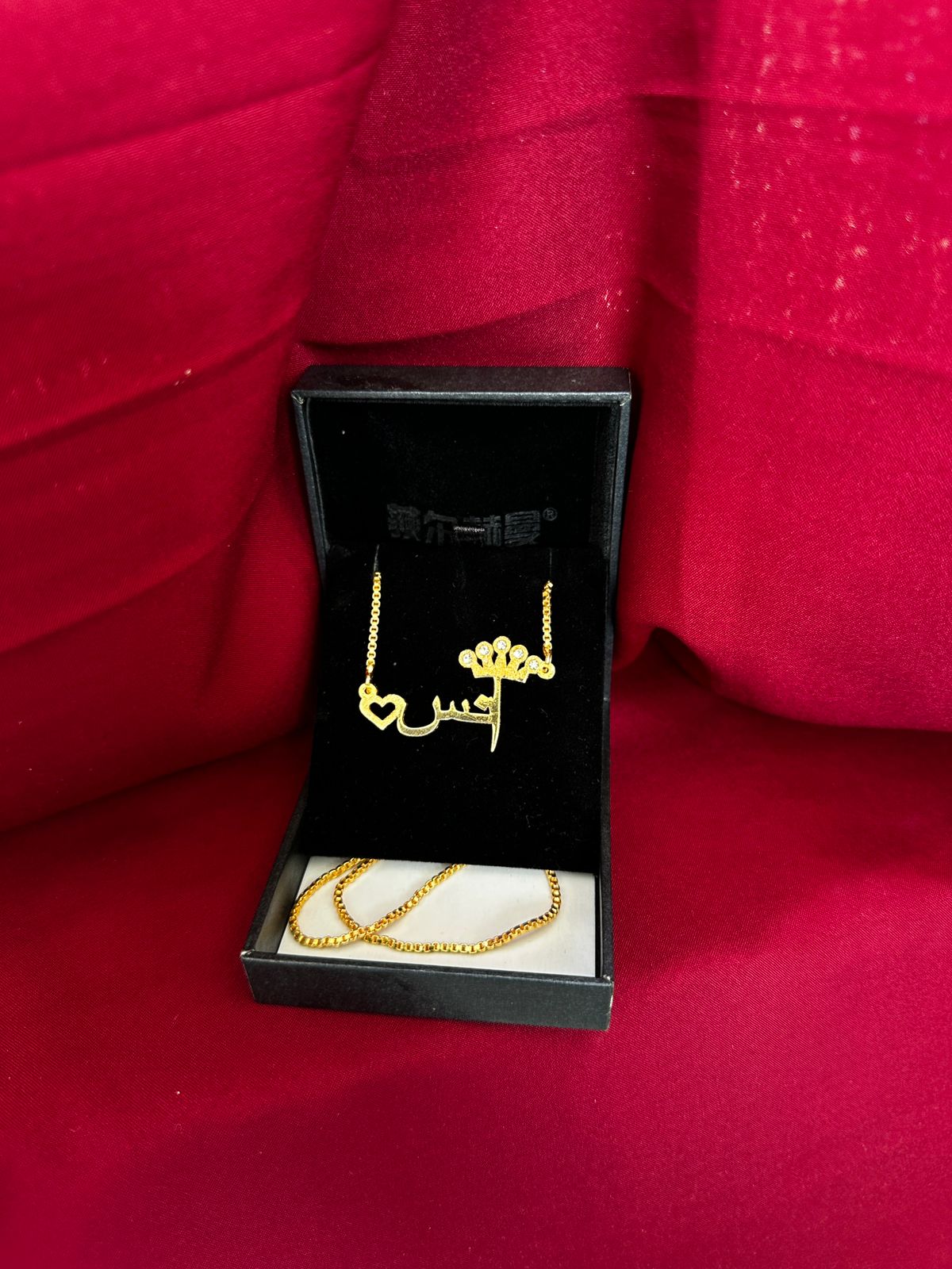 Name Necklace