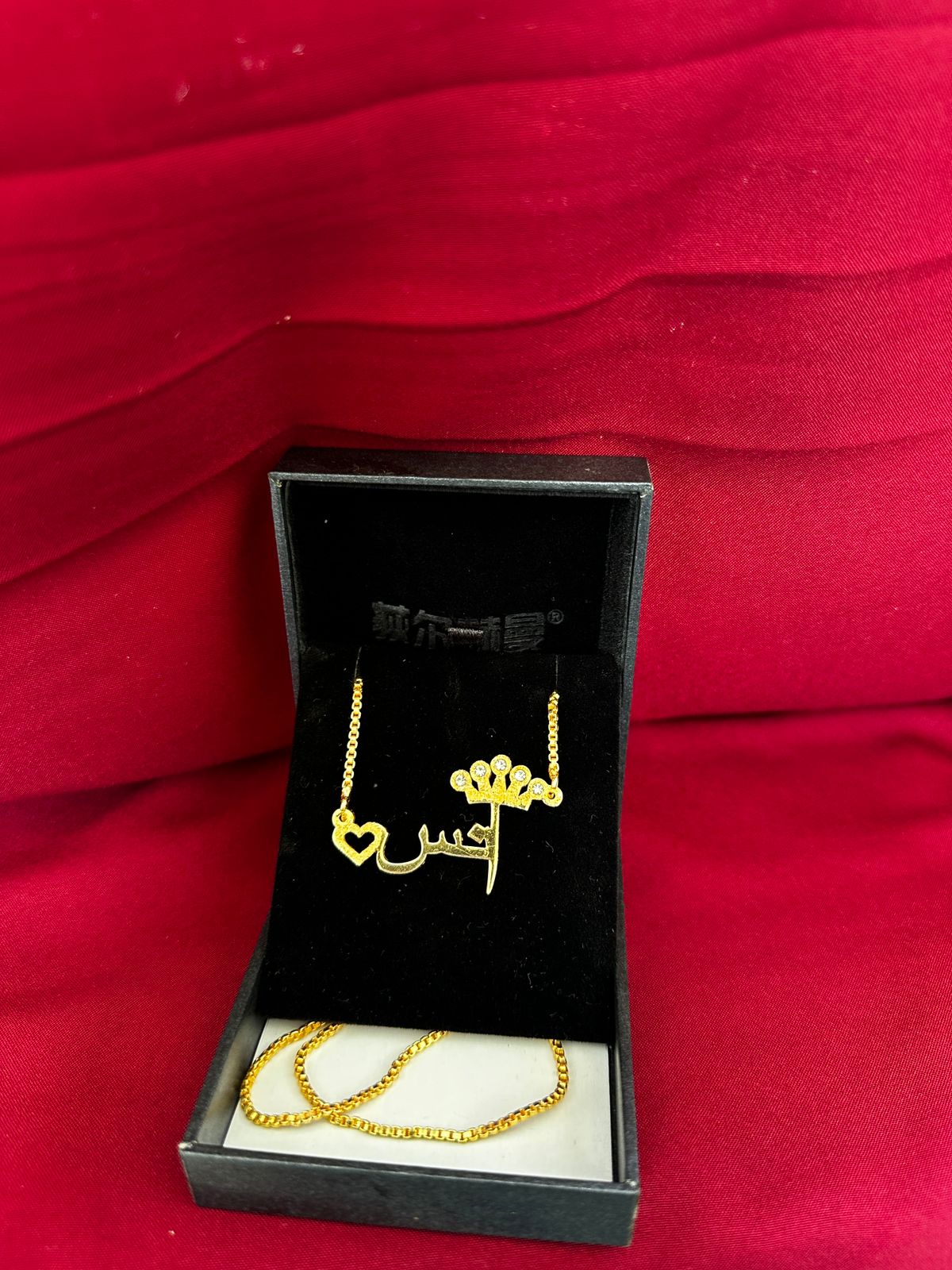 Name Necklace