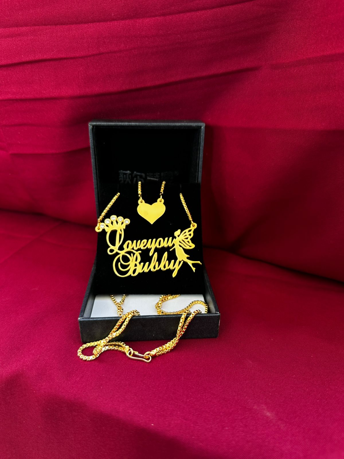 Name Necklace