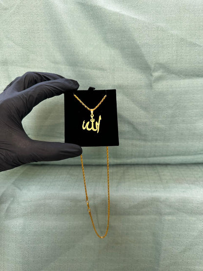 Islamic Beautiful Pendant