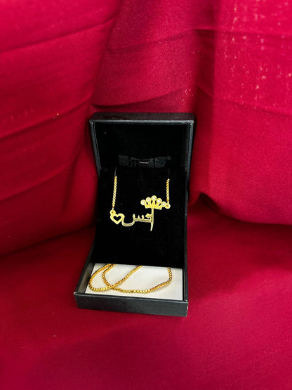 Name Necklace
